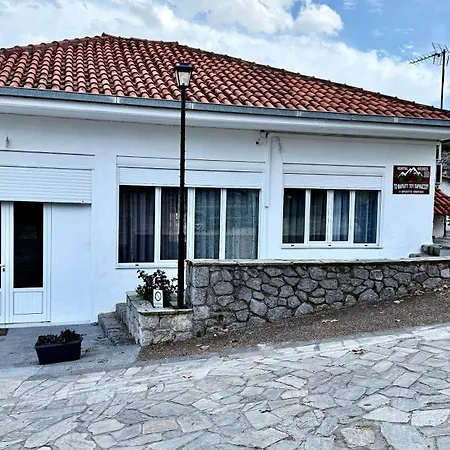 το φαραγγι του παρνασσου Apartment *